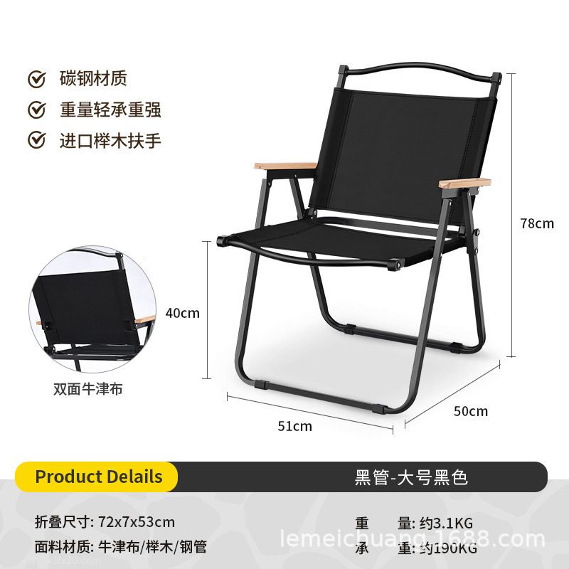 Picture of Portable Camping Picnic Folding Chair Kermit Chair Outdoor Folding Chair Stall Egg Roll Table Fishing Stool suit
