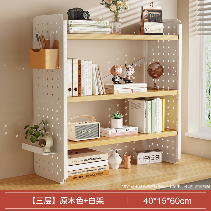 Picture of Desktop shelf desk bookshelf hole board home study desk multi-layer office station storage display stand