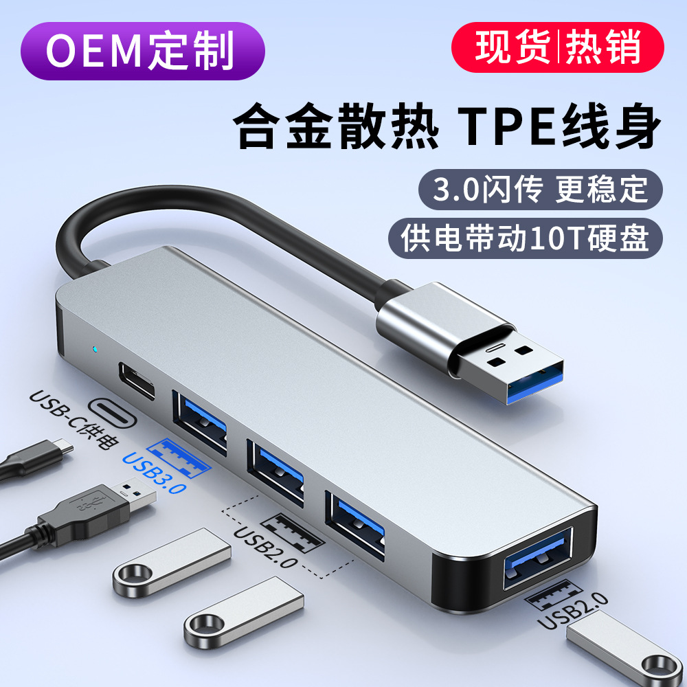 Picture of Cross-border typec hub PD100w fast charging 3.0 hub notebook extender usb multi-function splitter