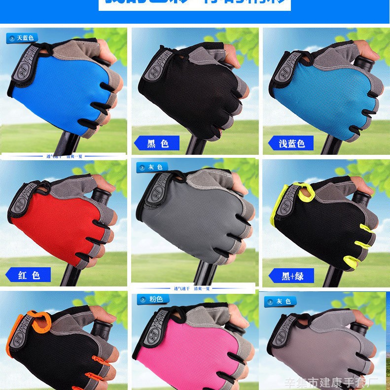 Picture of Half-finger outdoor sports cycling gloves for men and women mountaineering fitness yoga driving shock-absorbing non-slip open-finger breathable gloves