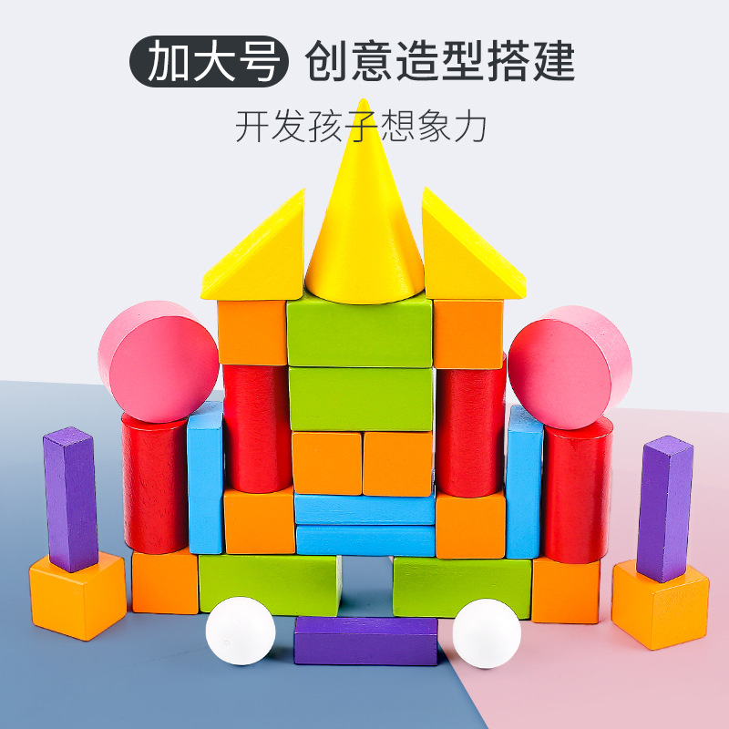 Picture of Primary School Mathematics Three-dimensional Graphics Teaching Aids Geometric Model Cylinder Rectangular Cube First Grade Shape Building Blocks
