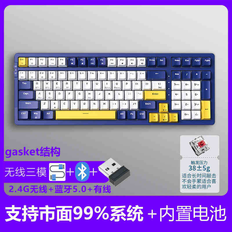 Picture of Sensoni Three-Mode Customized Wireless Mechanical Keyboard Office Gaming 98-Key Bluetooth Rechargeable Laptop