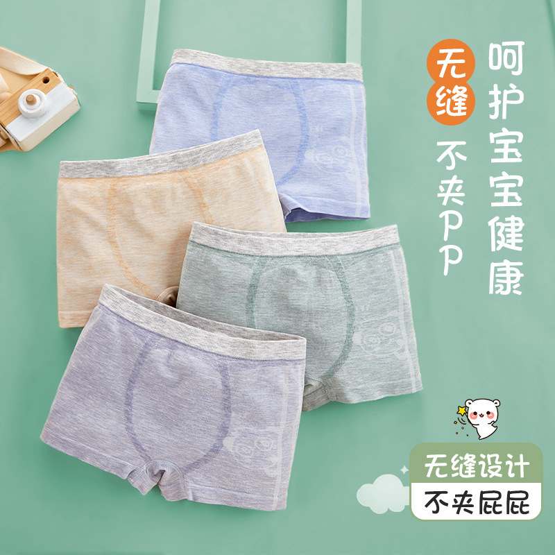 Picture of Children's Underwear Male Modal Baby Underwear Boys' Underwear Flat Corner 8 to 10 Years Old Middle and Big Children 9 to 12 Years Old No Traceless