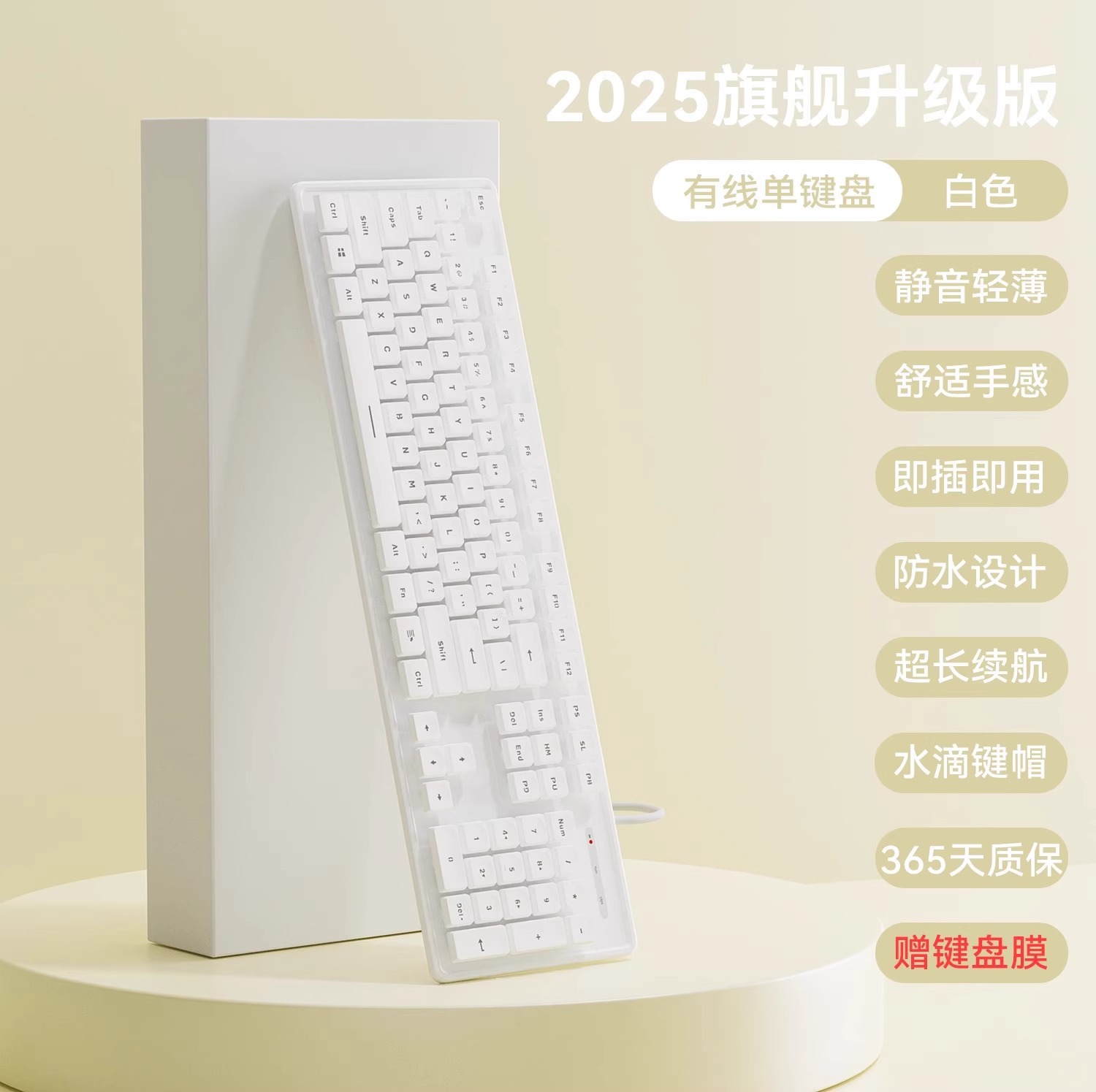 Picture of Chocolate Silent Keyboard Wireless Wired Mouse Set Typing Notebook Desktop Computer Office Universal Girls