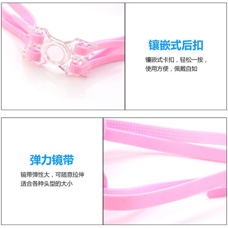Picture of Myopia optional pink swimming goggles women waterproof anti-fog HD swimming glasses large frame transparent diving equipment wholesale