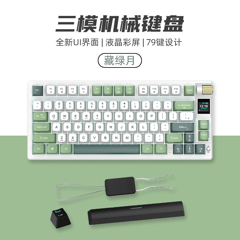 Picture of Game E-sports customized three-mode mechanical keyboard gasket hot-plug high-value wireless keyboard
