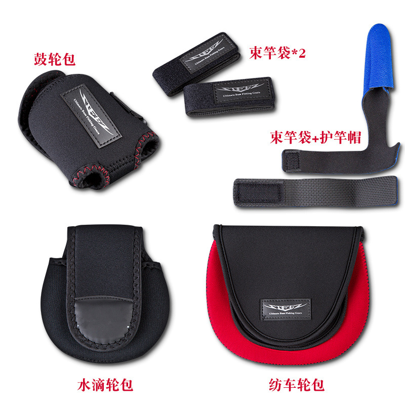 Picture of Da spinning wheel bag drip wheel bag drum wheel bag bundle rod with Rod cap raft fishing wheel bag Luya protective sleeve strap tile fishing