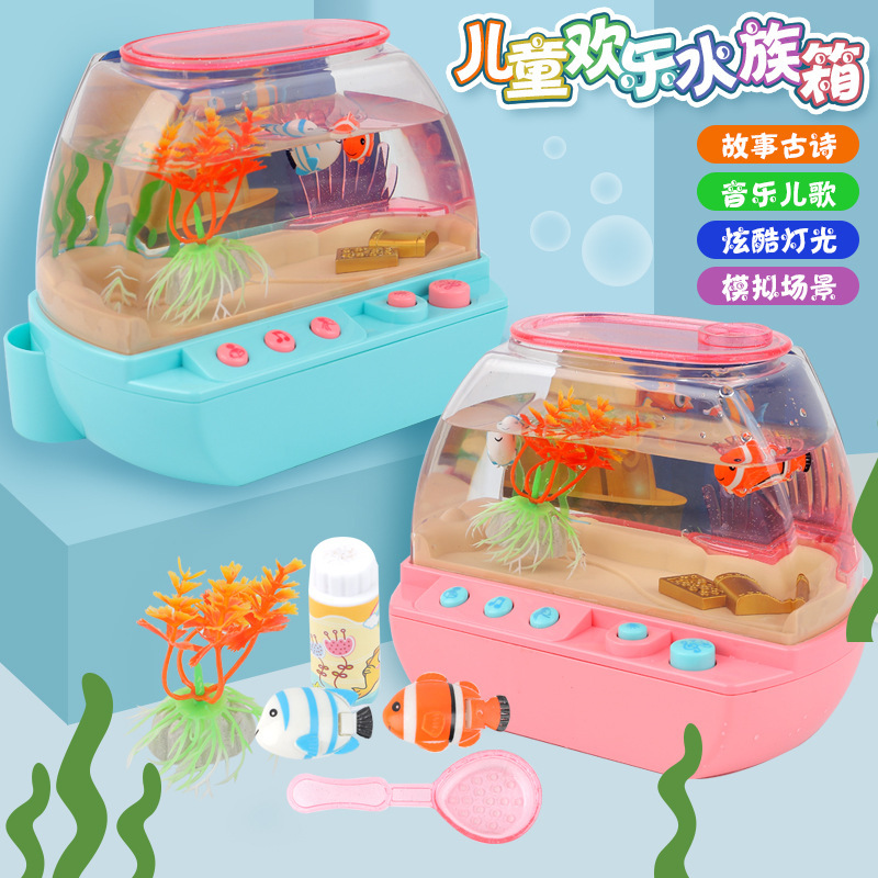 Picture of Happy Aquarium Desktop Fish Tank Ornaments Electric Light Music Children's Educational Early Education Story Play Toys