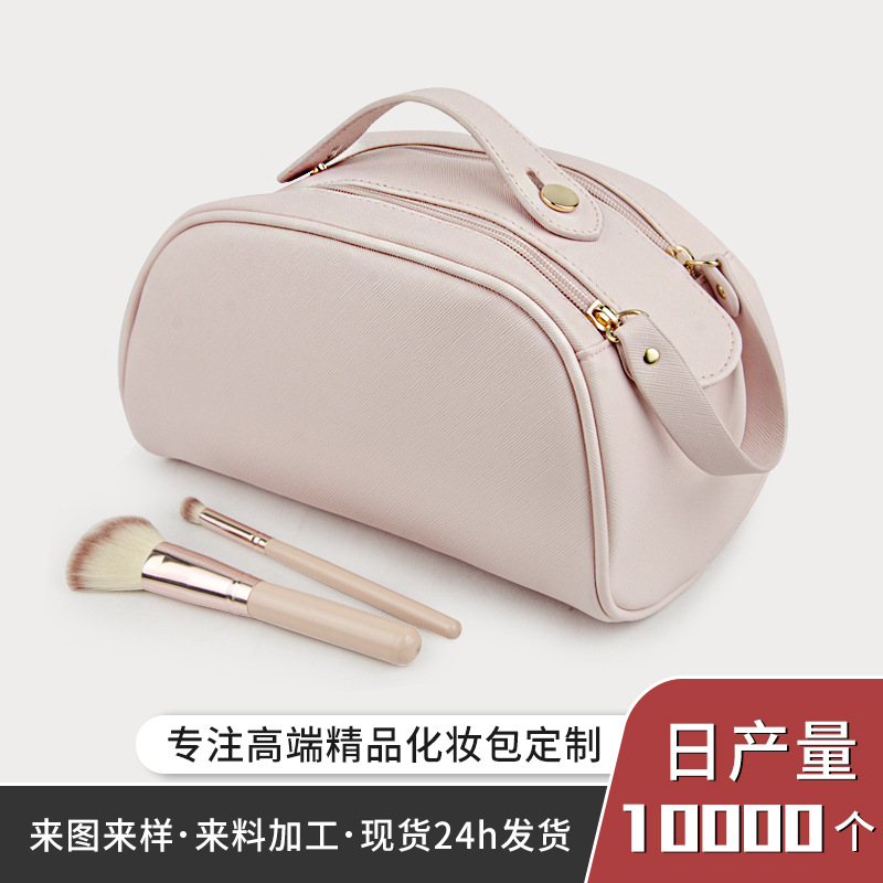 New high-value double-pull cosmetic storage bag cosmetic bag a batch of portable travel cosmetic bag