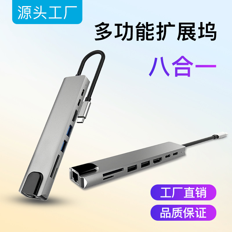 Picture of Cross-border ten-in-one laptop multifunctional typec docking station gigabit port 4k60 docking station typec