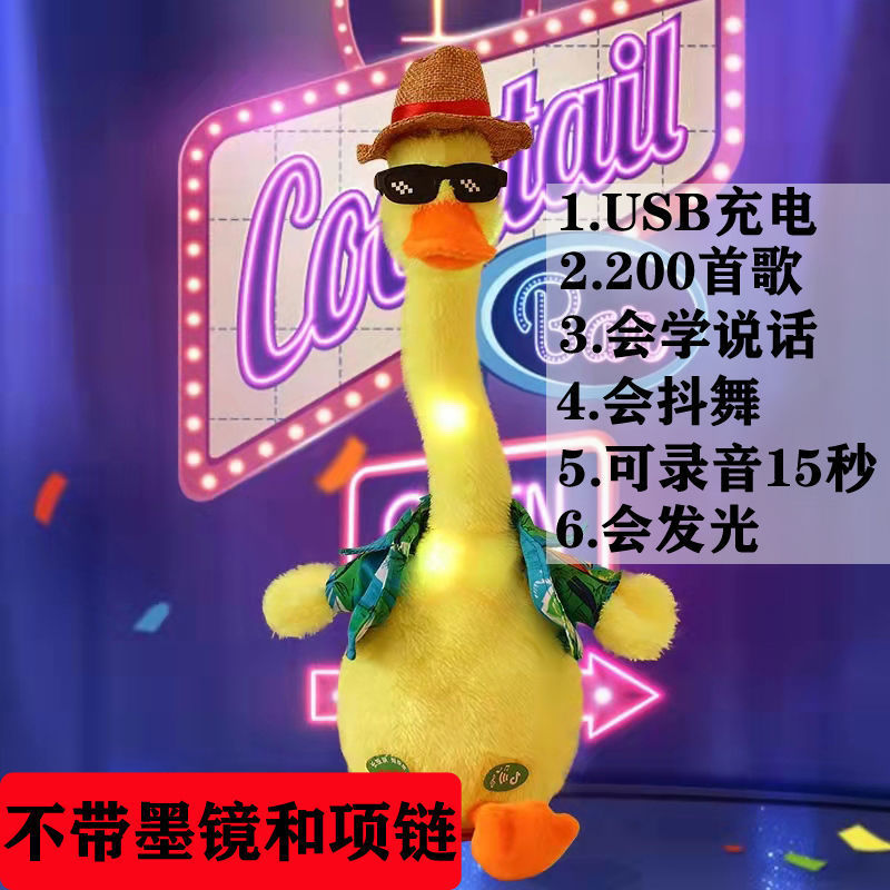 Picture of Learn to talk Toys Birthday Dancing Cactus Twisting Cactus Baby Singing Dance Children's Day Gift