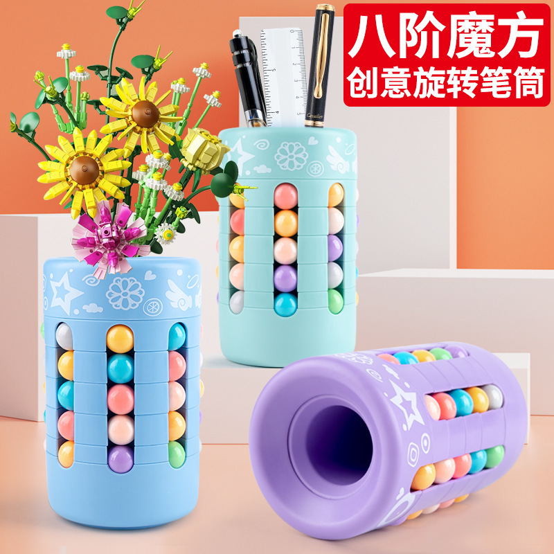 New Strange Decompression Toy Creative Eight-Order Rubik's Cube Bean Pen Holder Rotating Ball Rubik's Cube Top Puzzle Decompression Magic Plate