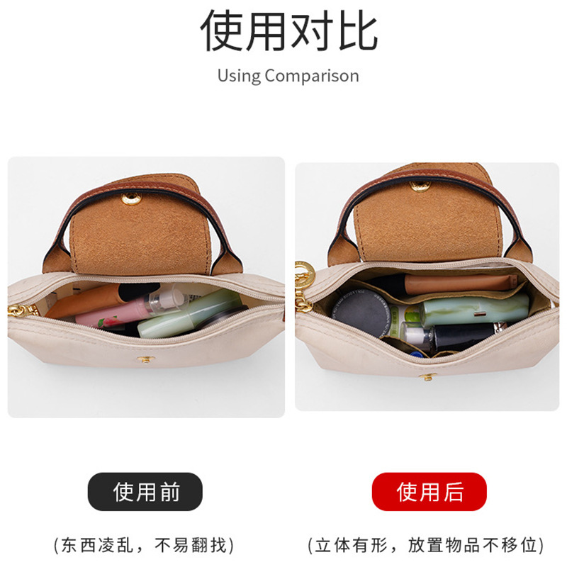 Picture of Factory Direct Sales Suitable for Longcham Mini Bag Liner Longcham Longcham Mini Dumpling Bag Dupont Paper Storage
