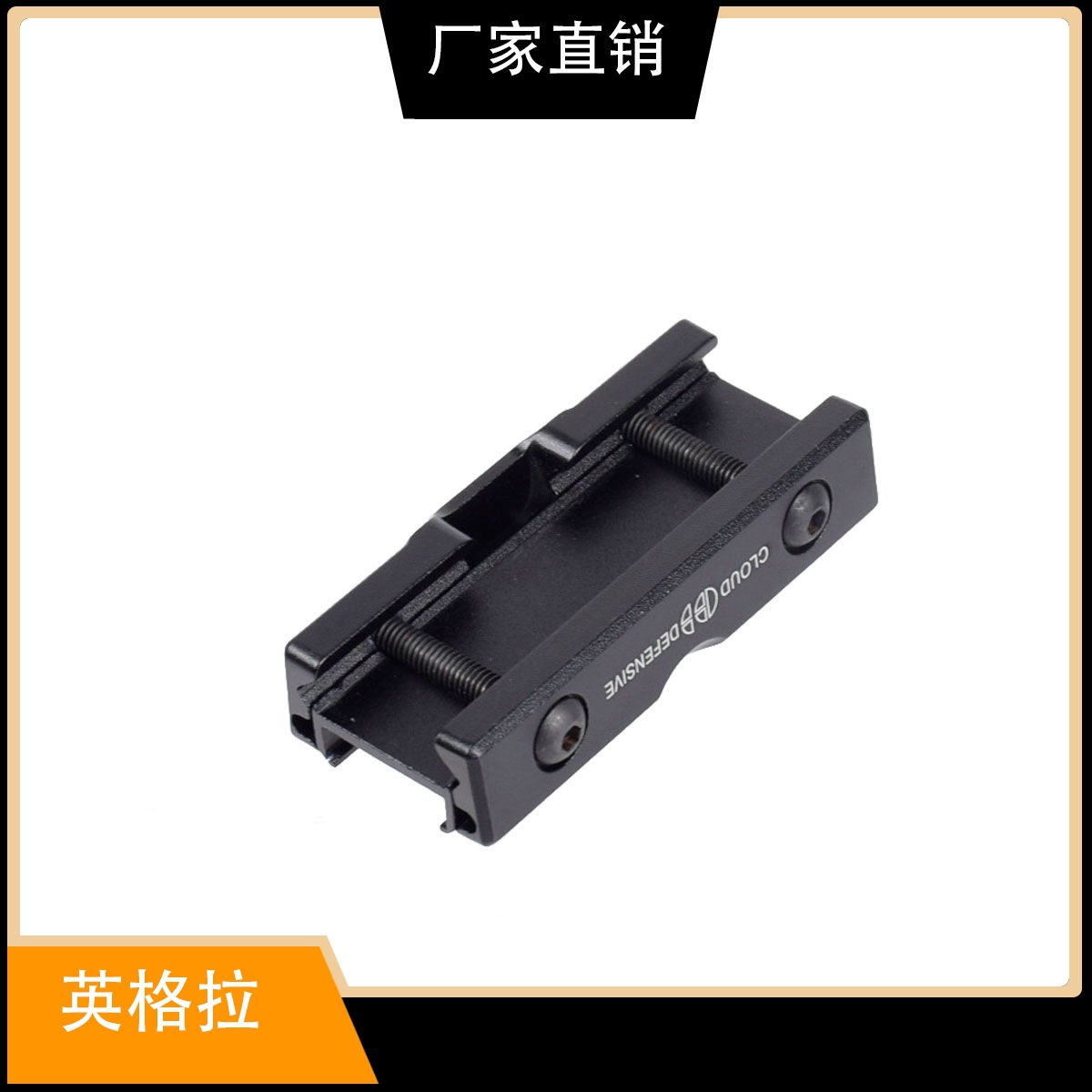 Picture of Outdoor Tactical Peq Flashlight Rat Tail Metal Holder Sf Flashlight Dbal-A2 Laser Box Rat Tail Slot Switch