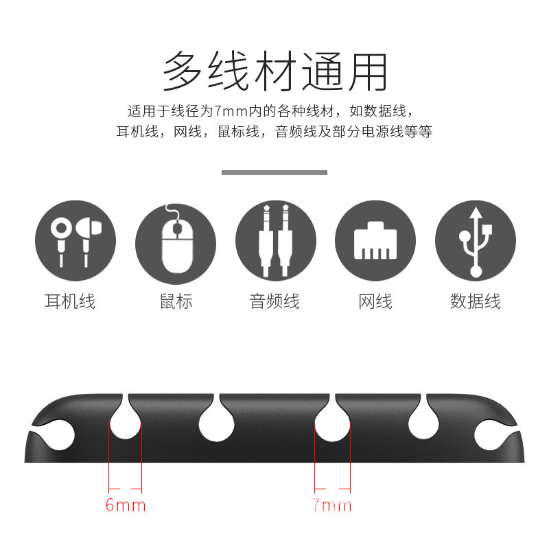 Picture of Silicone cable winder desktop power cord wire storage clip data cable organizer self-adhesive cable card