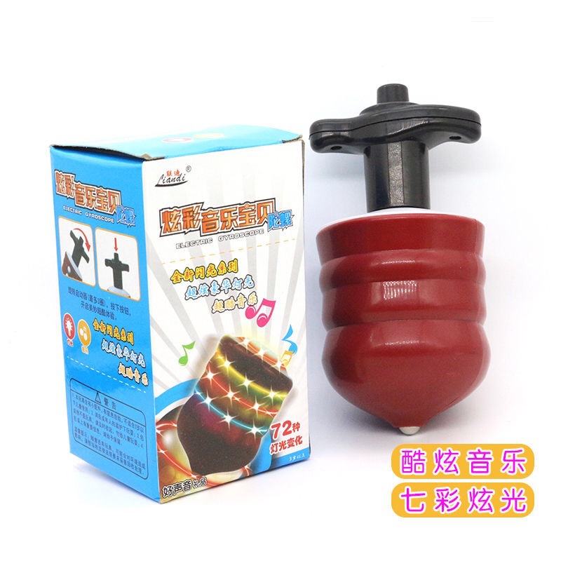 Picture of Children's Toys Colorful Music Top Imitation Wood Glowing Singing Colorful Music Glowing Imitation Wood Top