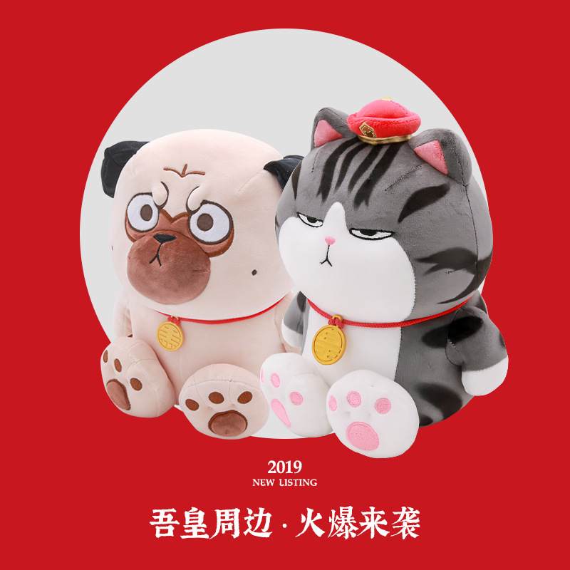 Picture of Genuine Wu Huang Wan Sleeping Doll Bazar Black Plush Toy Long live Totoro Doll Cat Pillow