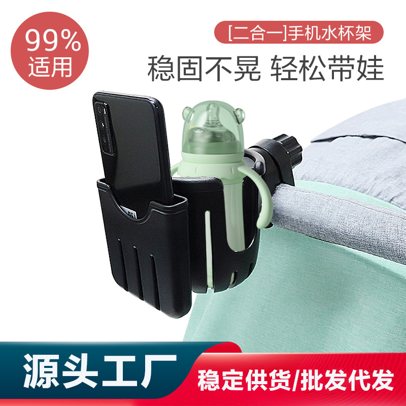 Picture of Baby Car Cup Holder Baby Bottle Holder Children's Car Water Kettle Rack Electric Car Water Cup Holder Cup Holder Mobile Phone Holder