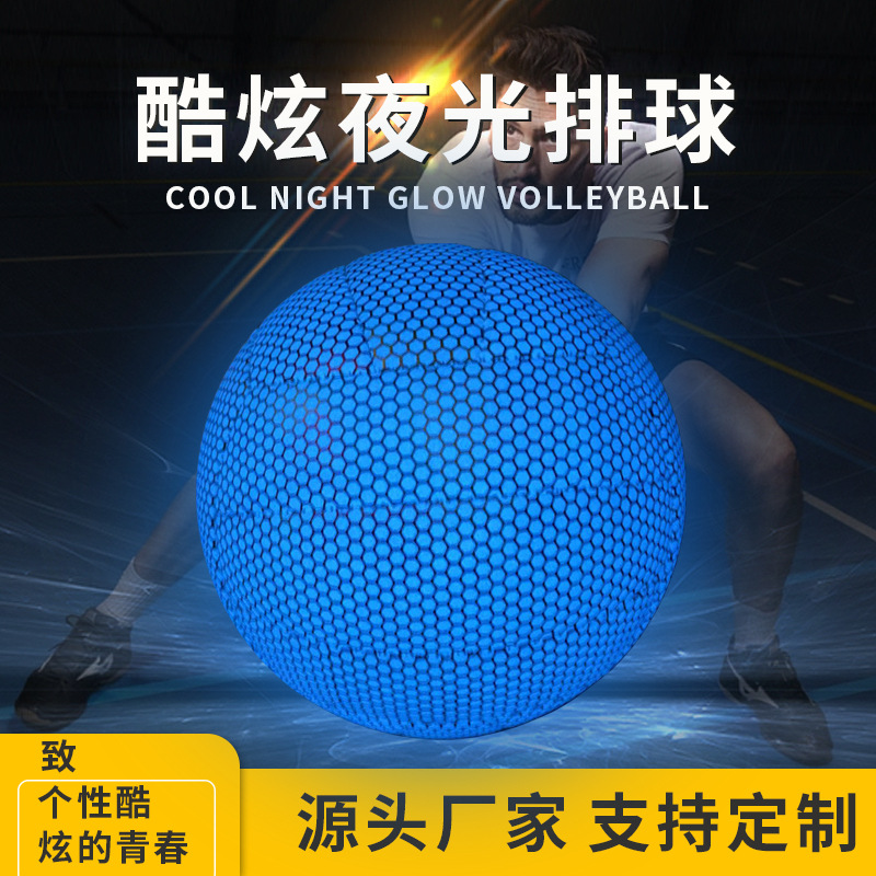 Picture of Cross-border reflective volleyball Pu machine sewing No. 5 luminous volleyball youth training competition volleyball luminous volleyball wholesale