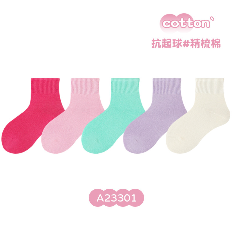 Picture of Children's socks autumn and winter candy color combed cotton anti-Pilling mid-calf length socks solid color handmade boneless sewing head girls' socks