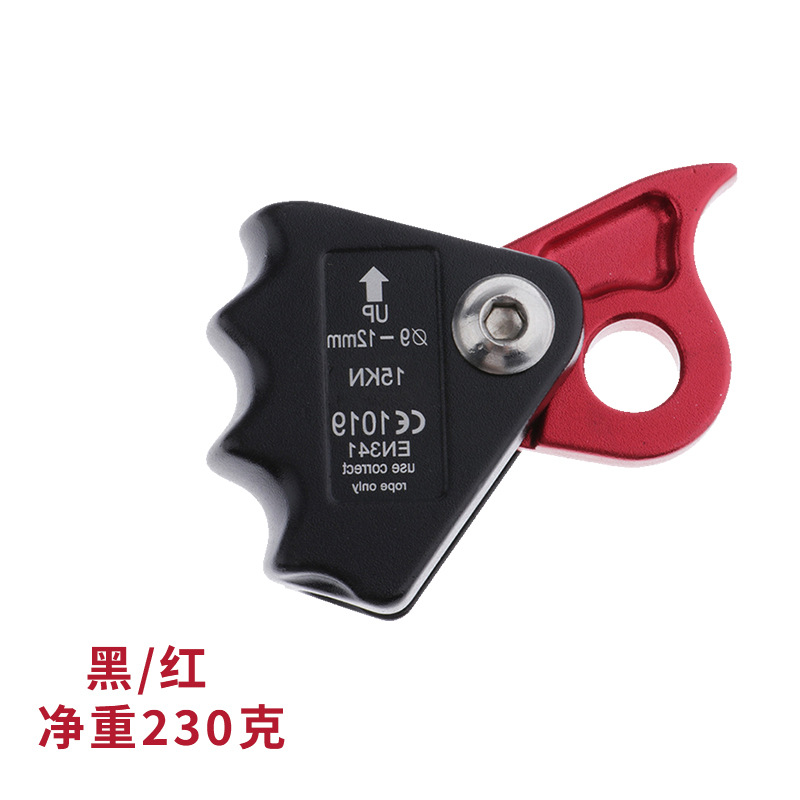 Picture of Factory Wholesale Outer Rock Climbing Aluminum Alloy Rope Grab Bucket to Enhance Flow Hand Rope Grabber to Protect Self-Locking Descender