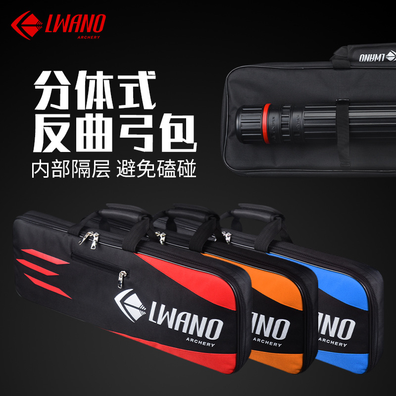 Picture of Spot Wholesale Split Recurve Bow Bag Portable Bow and Arrow Bag with Compartments American Recurve Competitive Bow Bag Portable
