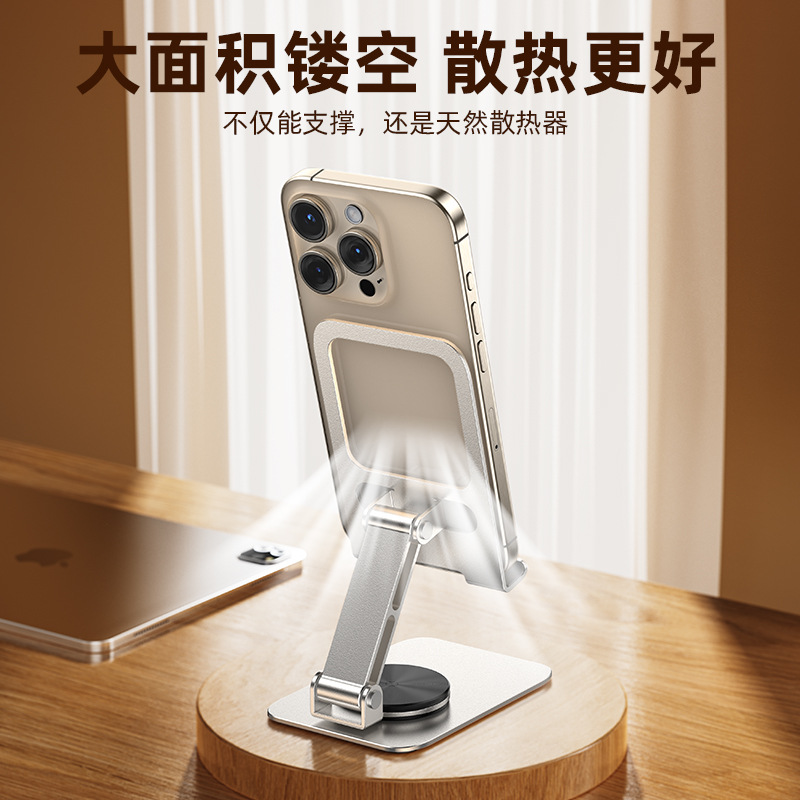 Picture of Cross-border All-metal Mobile Phone Bracket Foldable Rotating Portable Chattering Desktop Phablet Bracket Gifts
