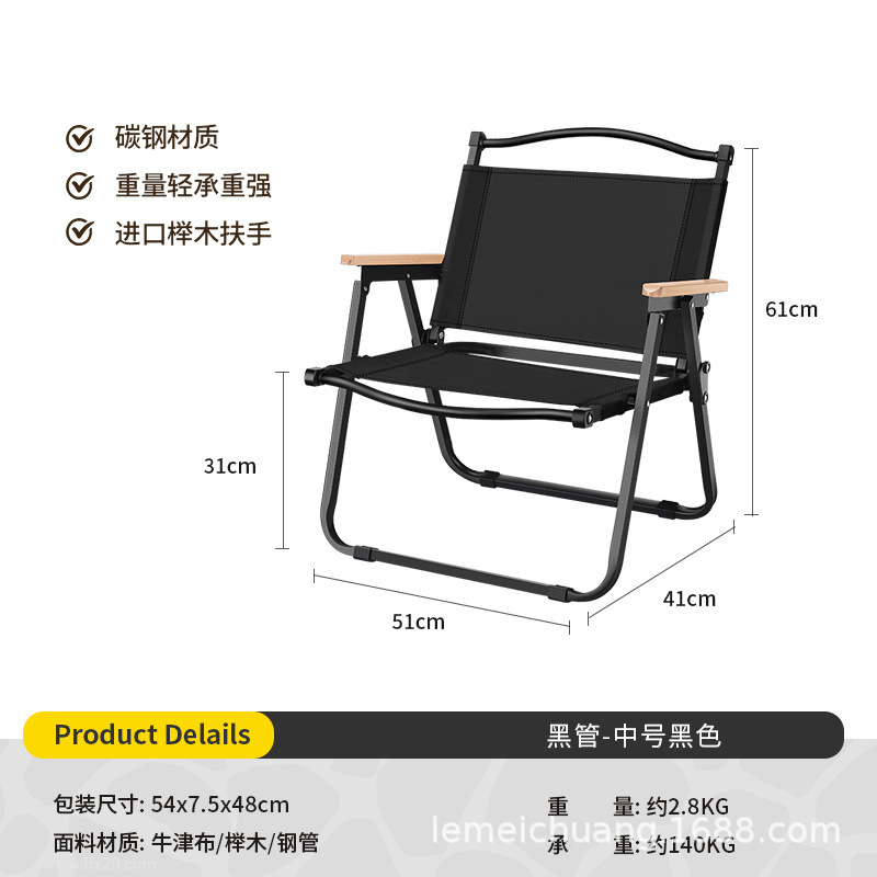 Picture of Portable Camping Picnic Folding Chair Kermit Chair Outdoor Folding Chair Stall Egg Roll Table Fishing Stool suit