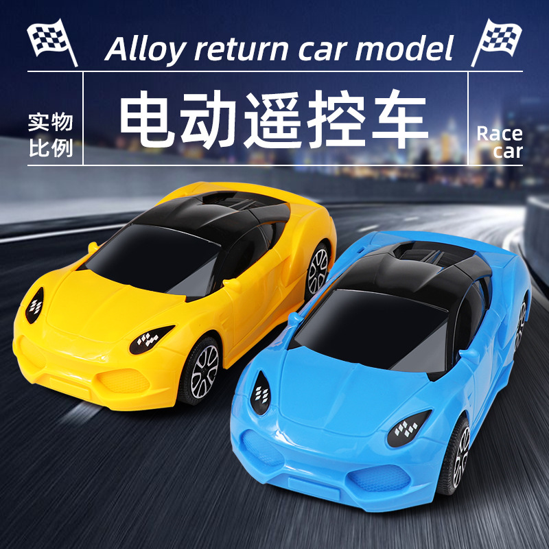 Cool electric remote control children's toy car universal toy simulation running car hot stall supply wholesale