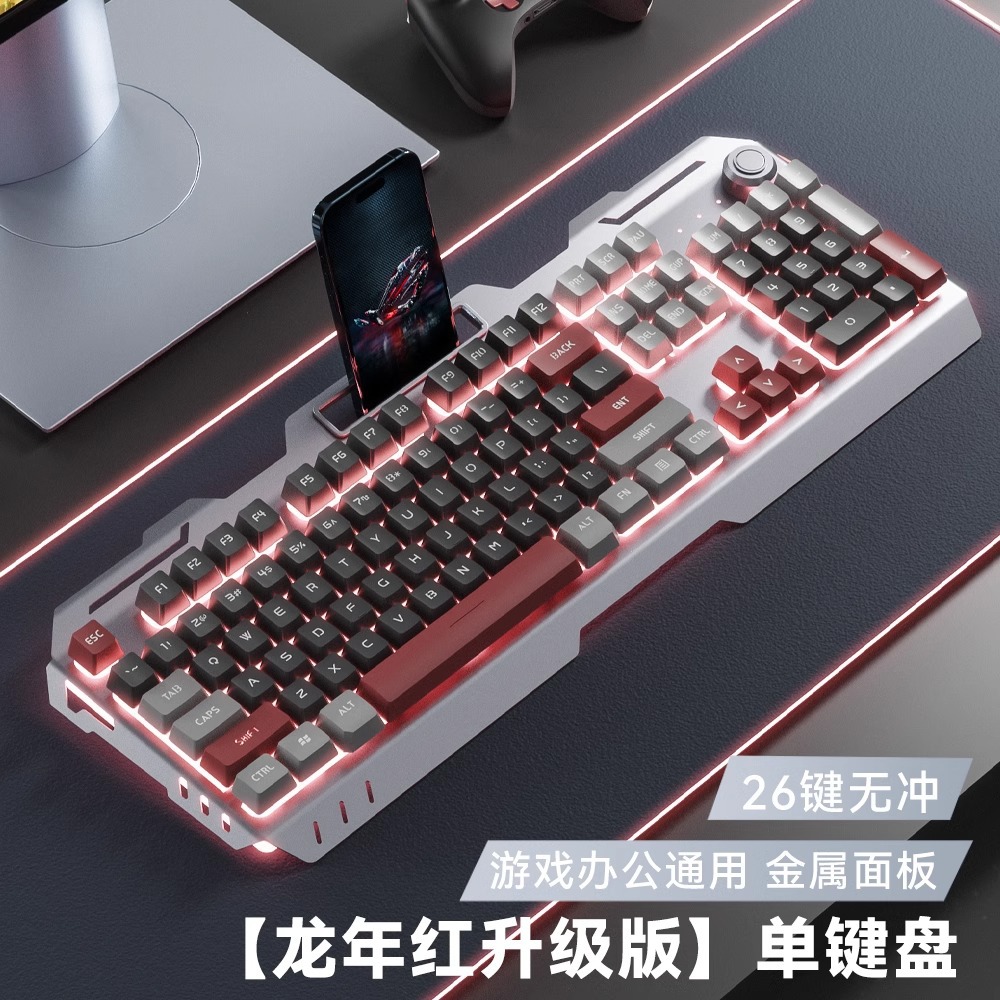 Picture of Boys Keyboard Mouse Headset Three-piece Set Wired Internet Cafe Desktop Computer Keyboard Mouse Mechanical Electric Sports Game Special
