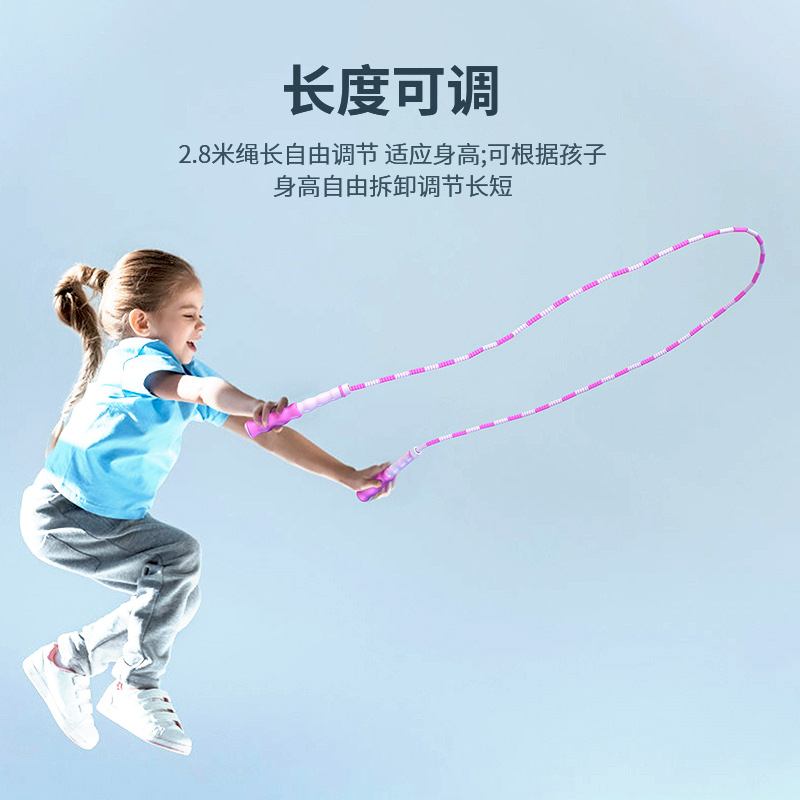 Picture of Bamboo rope skipping kindergarten children's pattern fitness does not tie knot primary and secondary school students high school entrance examination bead rope skipping factory direct sales