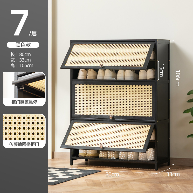 Picture of Rattan-like Shoe Cabinet Household Door Simple Shoe Rack Economical Storage Indoor Good-looking Storage Multi-layer Dustproof Dormitory