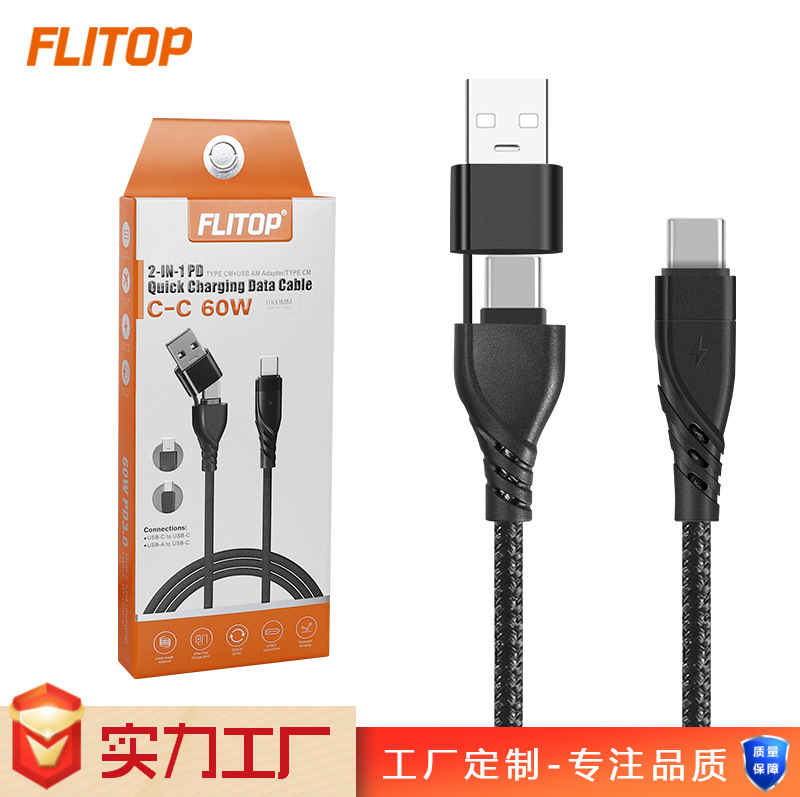 Picture of Suitable for iphone Apple PD two-in-one data cable 27W fast charge 9V3A USB to TYPE-C to Apple 20W