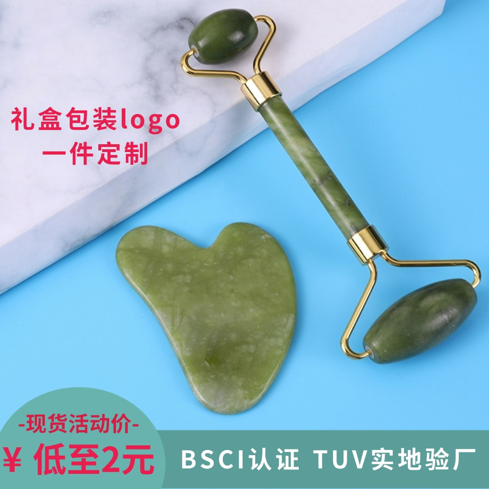 Xiuyu jade roller scraping board Jade massager scraping board powder crystal massage roller scraping board gift box