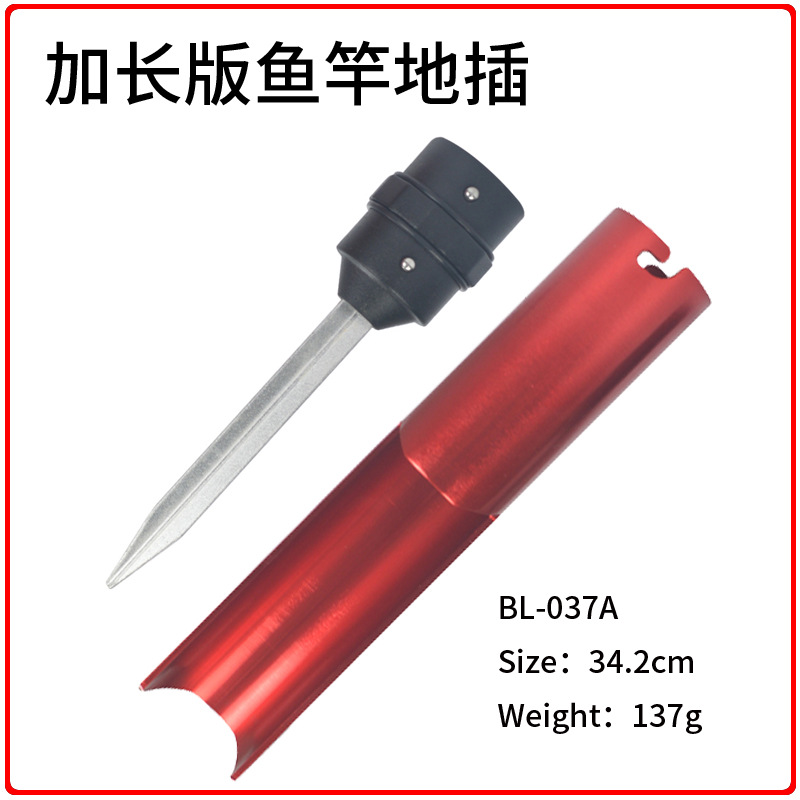 New extended version of fishing gear three-edged all-aluminum alloy sea rod bracket ground insertion tube fishing rod battery bracket