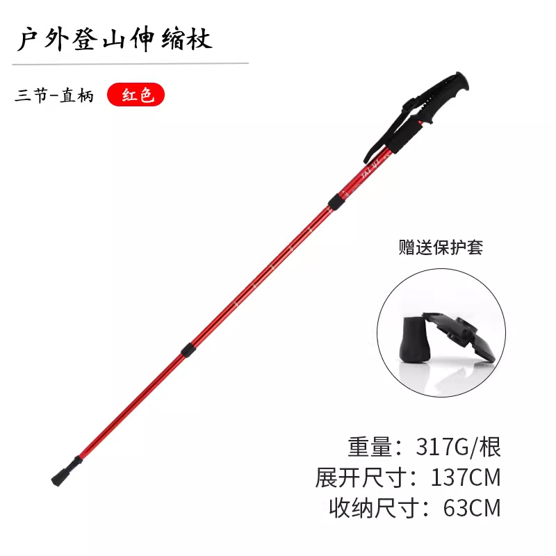 Picture of Outdoor Aluminum Alloy Climbing Stick Old Man Crutch Stick Hiking Stick Ski Stick Straight Handle T Handle Curved Handle Telescopic Stick
