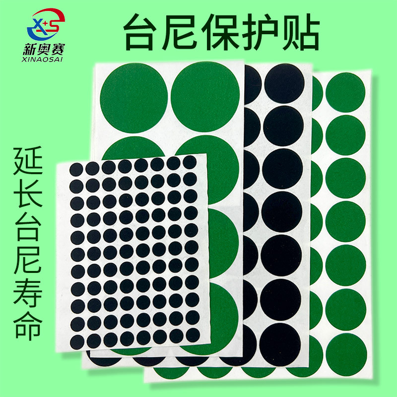 Billiard Table Felt Positioning Stickers, Cue Ball Spot Stickers, Tablecloth Ball Placement Stickers, Repair Green Tablecloth, Hole Patching, Table Mud Protection