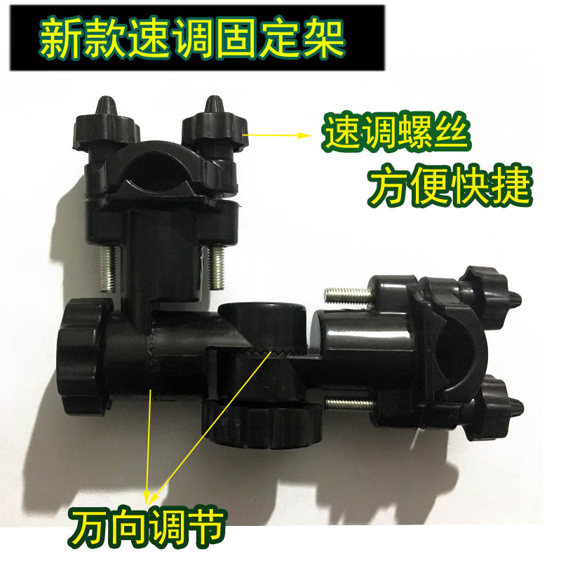 Picture of Factory wholesale multifunctional umbrella stand 360 ° speed adjustment fixing frame fishing chair battery accessories fishing umbrella bracket