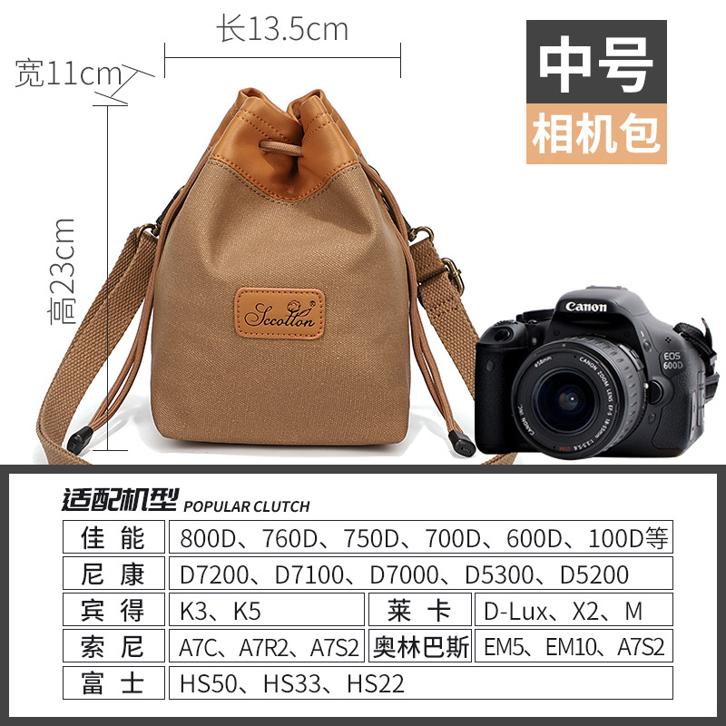 Picture of Seven-color cotton retro waterproof SLR storage bag liner wear-resistant sealing photographic lens manufacturers wholesale camera bag
