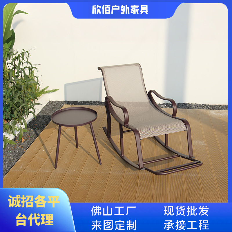 Outdoor Remote Chair Aluminum Alloy Teslin Mesh Balcony Nap Chair Leisure Terrace Garden Elderly Nap Lounge Chair