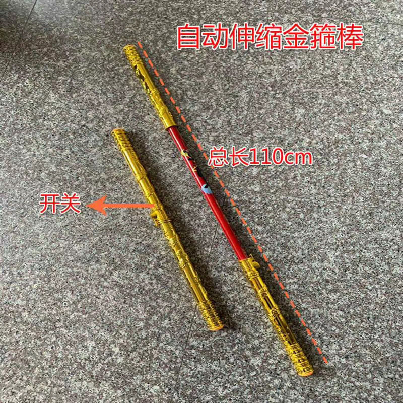 Picture of Golden Hoop Telescopic Kidsren's Toy Sun Wukong Monkey King Performance Props Gift New Luminous Adult
