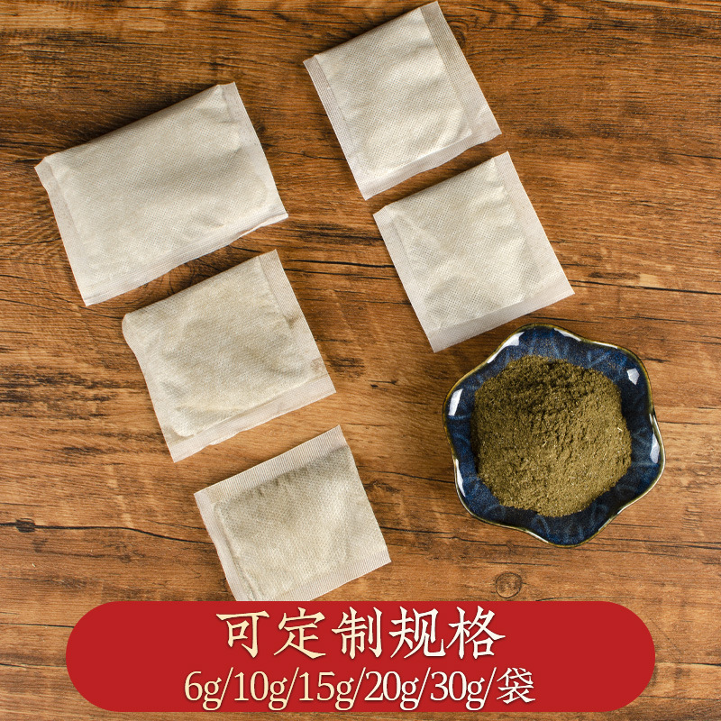 Picture of Wormwood Foot Bath Bag Manufacturer Wholesale Mugwort Leaf Foot Bath Powder Old Ginger Safflower Mugwort Foot Bath Bag Multi-Specification Foot Bath Powder