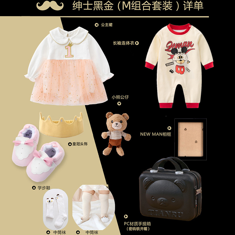 Picture of Gentleman's Gift Box Full Moon Gift Baby Clothes Newborn Baby One-Year-Old Hundred Days Banquet Dress