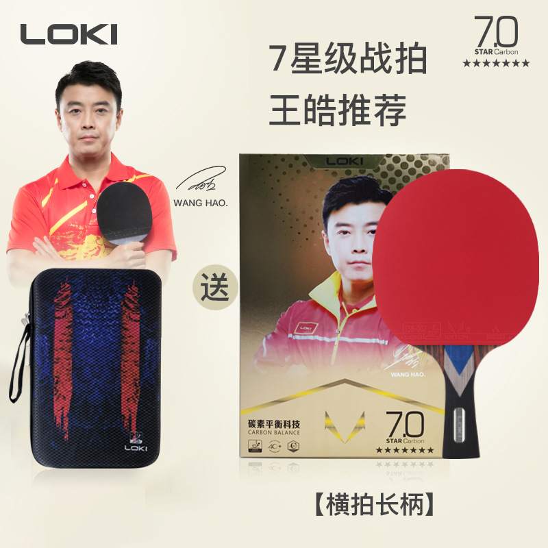 Picture of LOKI Raytheon Ruilong Series 7-Star Carbon Table Tennis Pat Sticky Anti-Glue Finished Pat Single Pat Seven-Star Straight Pat