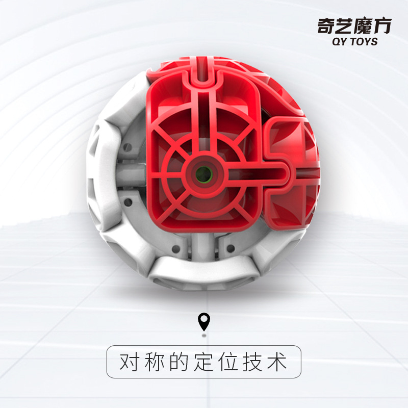 Picture of Qiyi second-order mirror Rubik's Cube second-order mirror shaped Rubik's Cube creative intelligence puzzle second-order smooth feel good