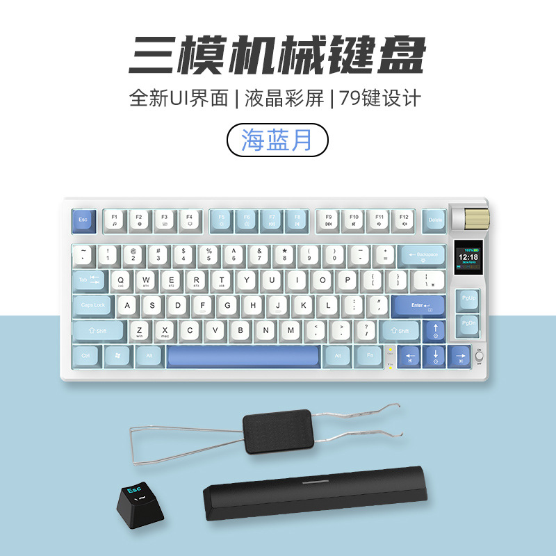 Picture of Game E-sports customized three-mode mechanical keyboard gasket hot-plug high-value wireless keyboard