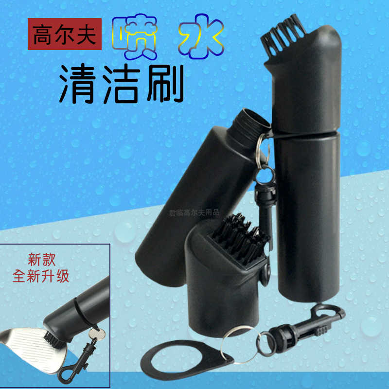 Picture of Cross-border golf cleaning brush golf cleaning tool brush with hook detachable water storage spray brush black