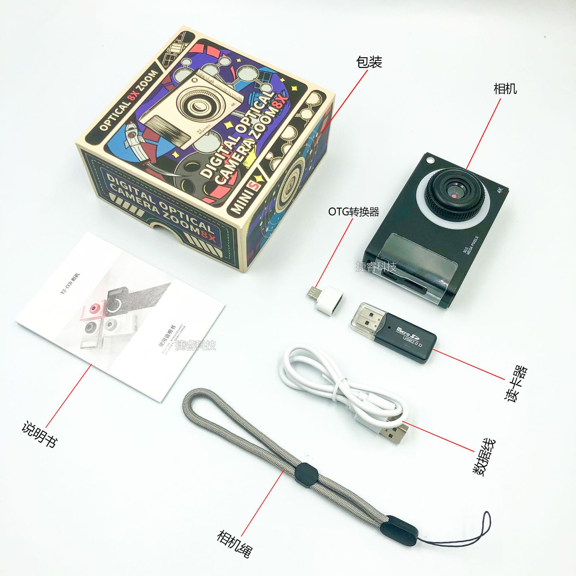 Picture of New HD student Party camera campus CCD camera retro portable digital camera travel card machine