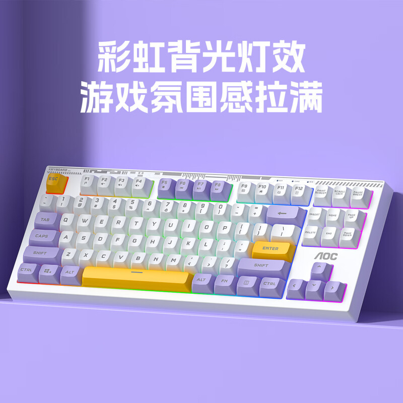 Picture of AOC TPV GK168 color matching game keyboard mechanical feel mute e-sports game office wired keyboard 87 keys