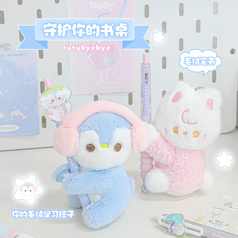 Picture of rosyposy Soft Cute Computer Screen Hugging Plush Clip Creative Keychain Pendant Doll Doll Ornaments